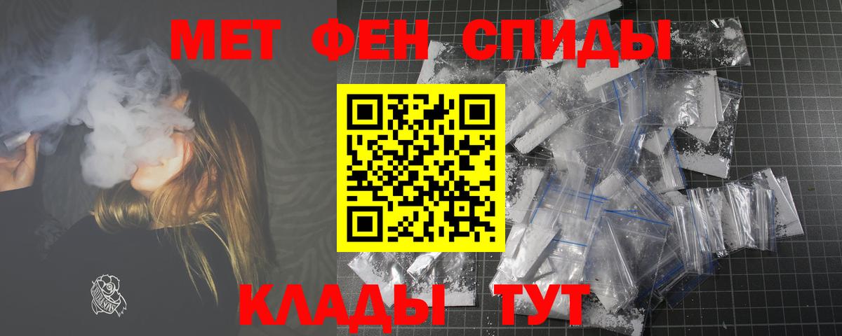 АМФЕТАМИН  Вход с VPN  Amphetamine  Узловая  АМФЕТАМИН VHQ 
