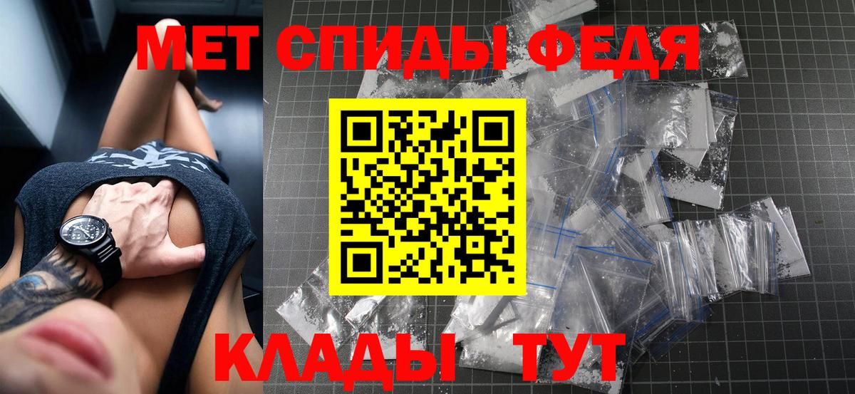 АМФЕТАМИН 97% Узловая