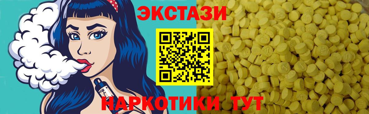 Ecstasy Punisher Узловая