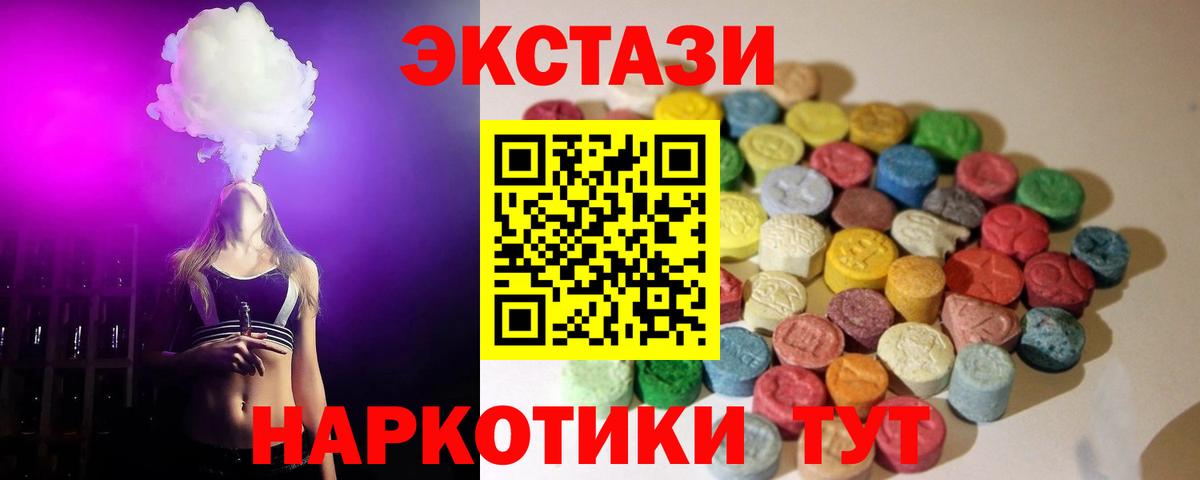 Узловая  ЭКСТАЗИ mix  Вход с VPN 