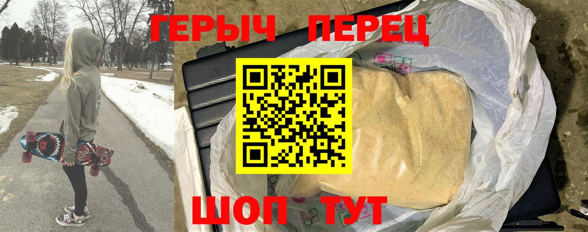 Героин афганец Узловая