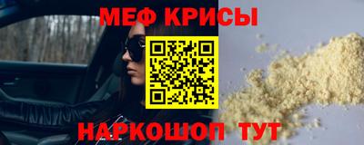 молекула духа Наро-Фоминск