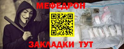 первитин Нальчик