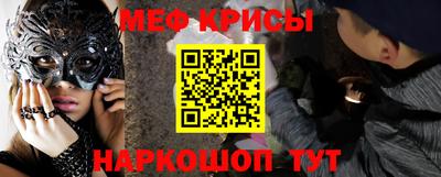 молекула духа Наро-Фоминск