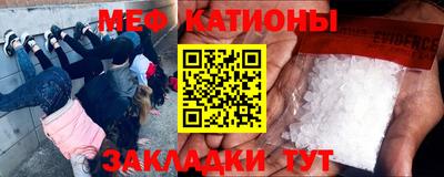 молекула духа Наро-Фоминск