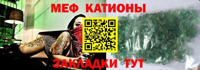 первитин Нальчик