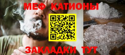 молекула духа Наро-Фоминск