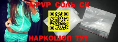 молекула духа Наро-Фоминск