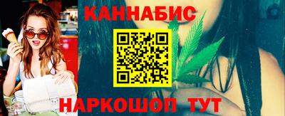 молекула духа Наро-Фоминск
