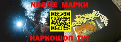 первитин Нальчик