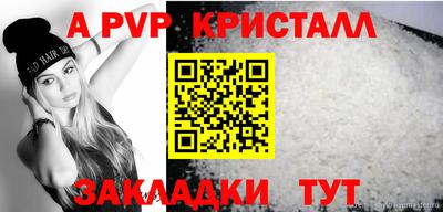 первитин Нальчик
