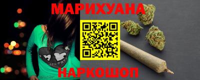 молекула духа Наро-Фоминск