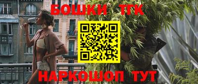молекула духа Наро-Фоминск