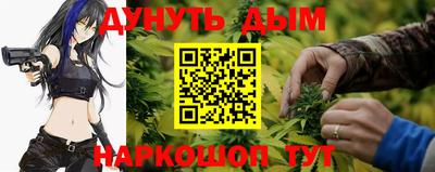 молекула духа Наро-Фоминск