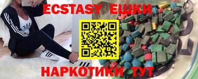 молекула духа Наро-Фоминск