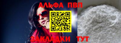 молекула духа Наро-Фоминск