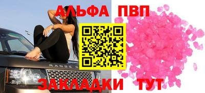 первитин Нальчик