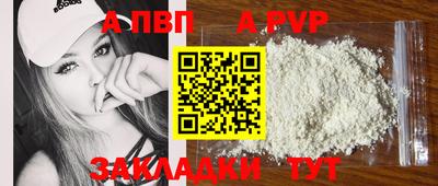 МДПВ Нарткала