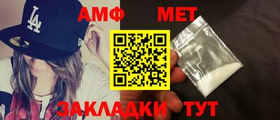 первитин Нальчик