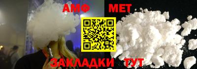 молекула духа Наро-Фоминск