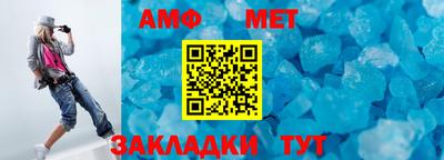 первитин Нальчик