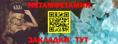 молекула духа Наро-Фоминск