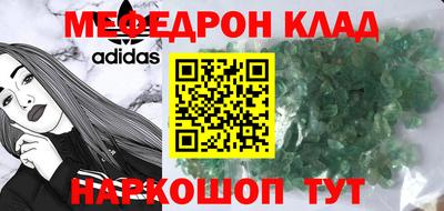 молекула духа Наро-Фоминск