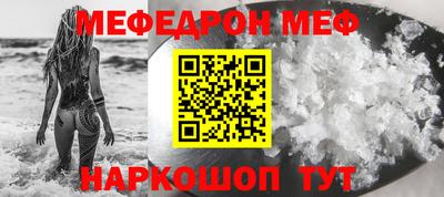 молекула духа Наро-Фоминск