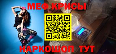 молекула духа Наро-Фоминск