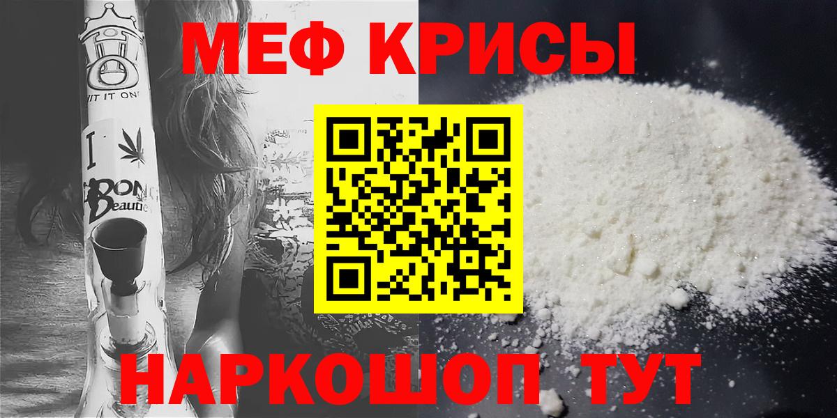 МЯУ-МЯУ  МЯУ-МЯУ 4 MMC  Вход с VPN  Узловая 