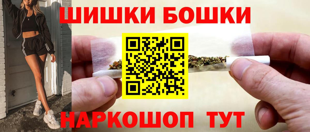 Канабис марихуана  Бошки Шишки MAZAR  Вход с VPN  Марихуана LSD WEED  Узловая 