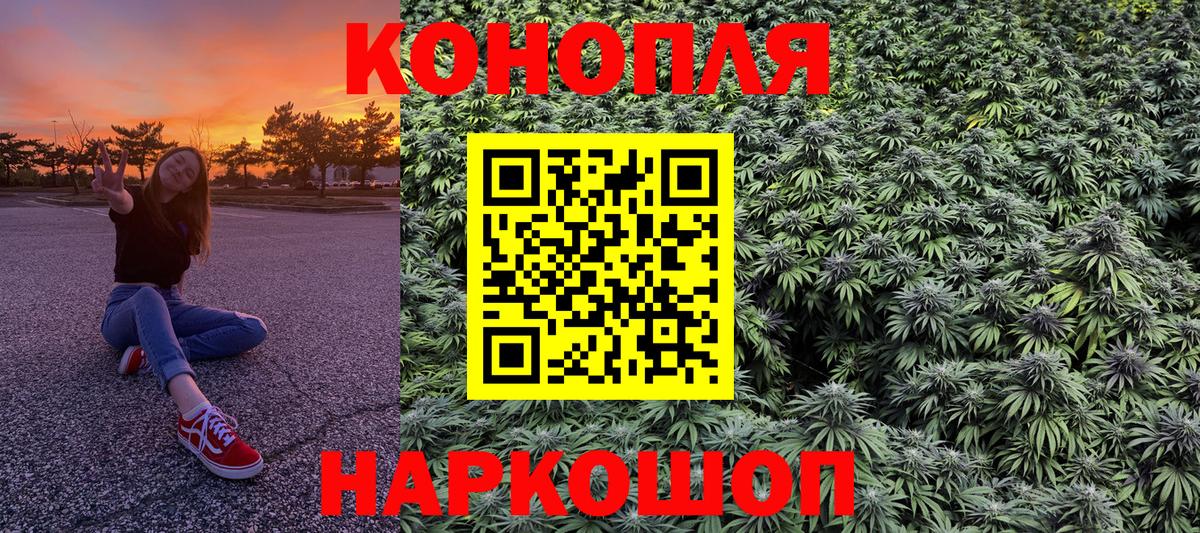 Шишки марихуана White Widow Узловая